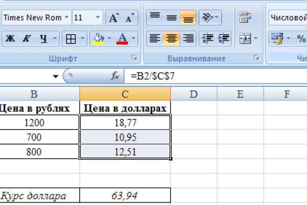Kra48.cc Вход на сайт главная страница