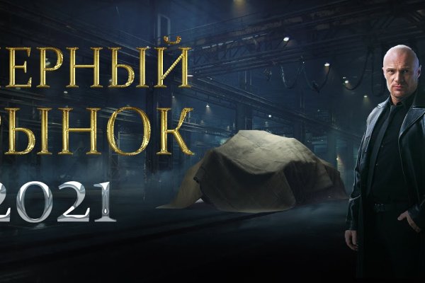 Кракен площадка что это