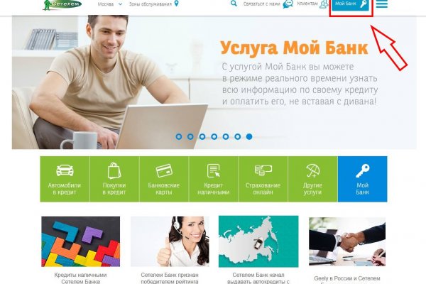 Kraken зайти на сайт