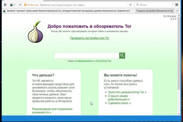 Кракен торговая