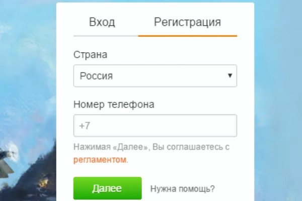 Kraken купить клад