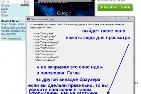 Кракен маркет зеркало