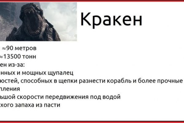 Кракен маркетплейс kraken clear com