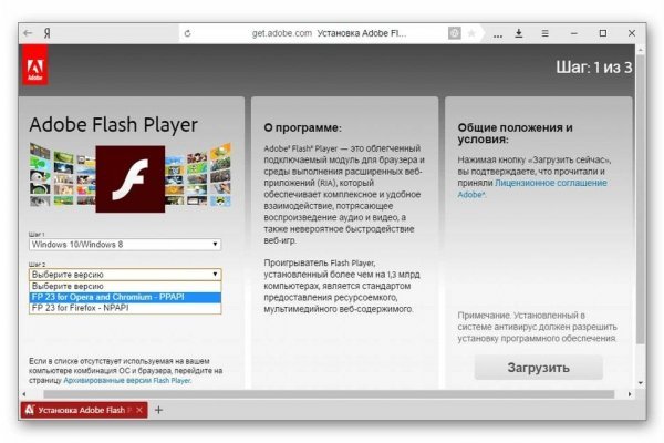 Браузер для кракен