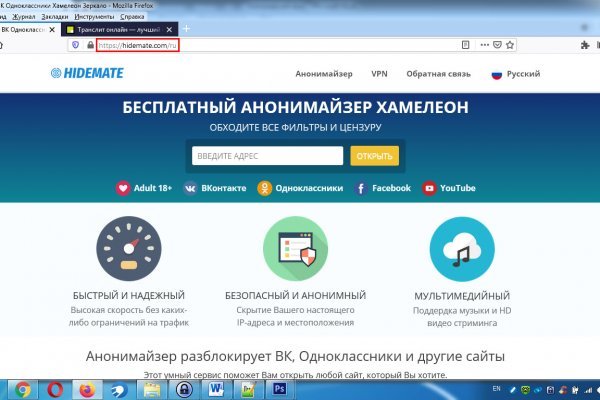 Кракен ссылка москва