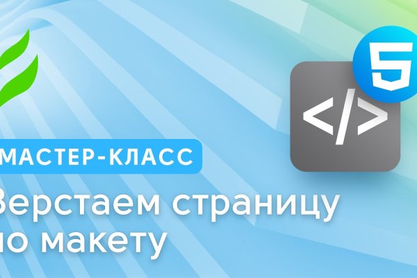 Кракен нарк