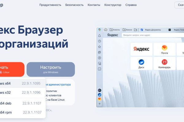 Взломали аккаунт кракен