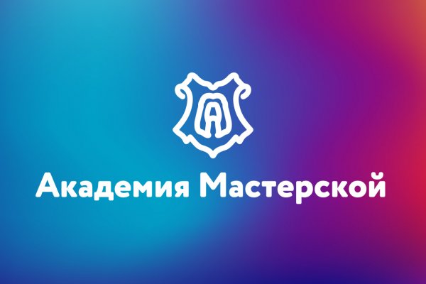 Работающий сайт кракен