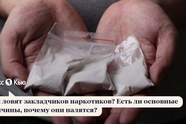 Кракен маркет даркнет слушать