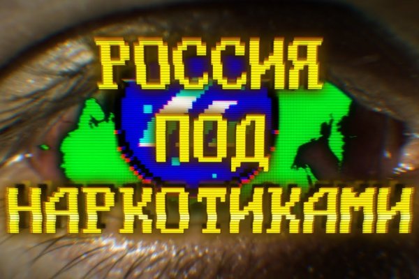 Кракен даркнет ссылка зеркало