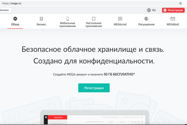Кракен ссылку где