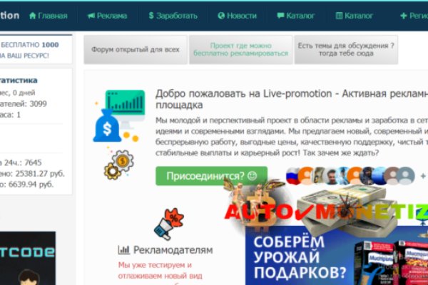 Кракен онион рабочая ссылка