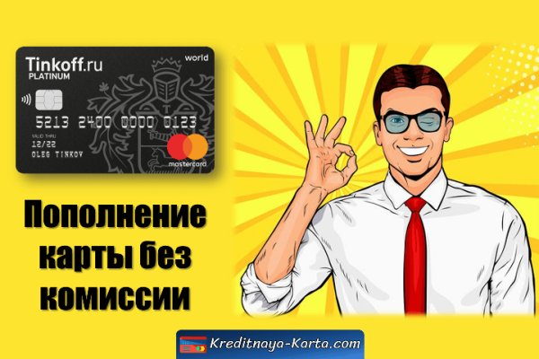 Кракен маркетплейс как зайти