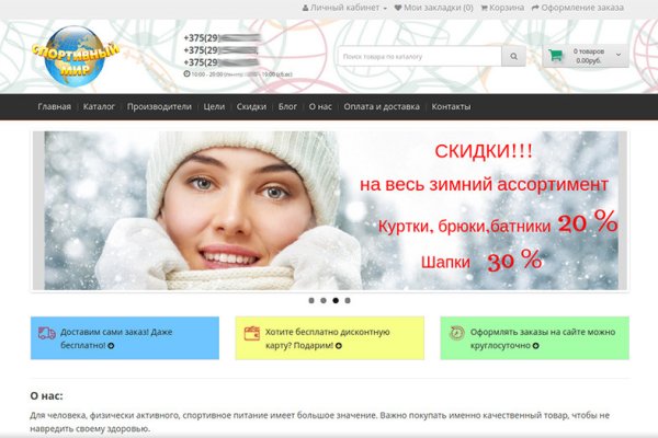 Кракен торговая kr2web in