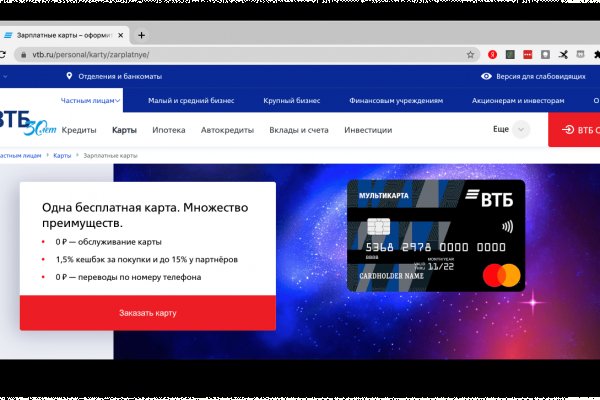 Сайты даркнета