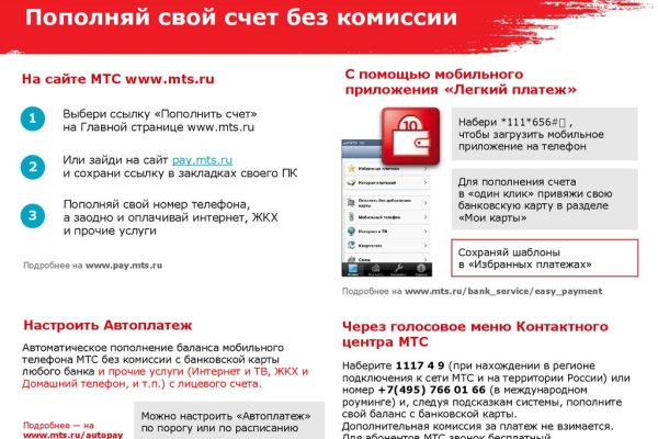 Войти в кракен