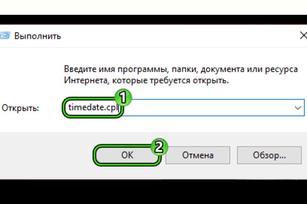 Ссылка на kraken торговая площадка