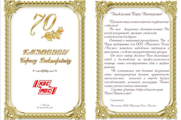 Ссылка на кракен тг