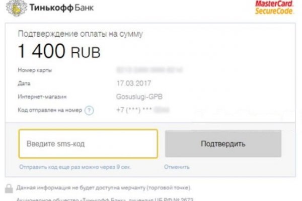 Как попасть на кракен с айфона