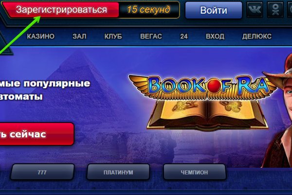 Ссылки на сайты в даркнете