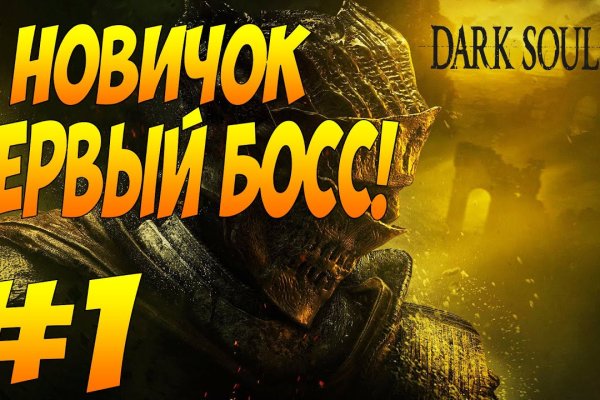 Как зайти на кракен с компа