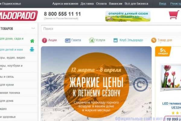 Как войти в кракен