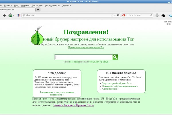 Кракен 9 at