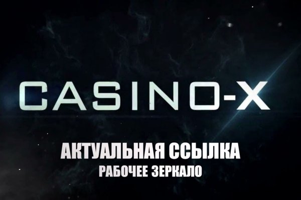 Кракен маркет darknet