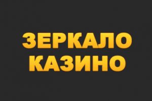 Кракен закладки