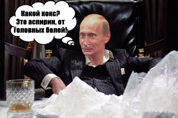 Сайты по продаже наркотиков