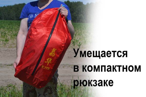 Кракен маркетплейс реклама текст