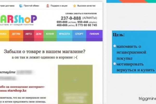Ссылка на кракен тор магазин