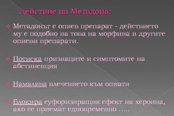 Кракен ссылка официальная