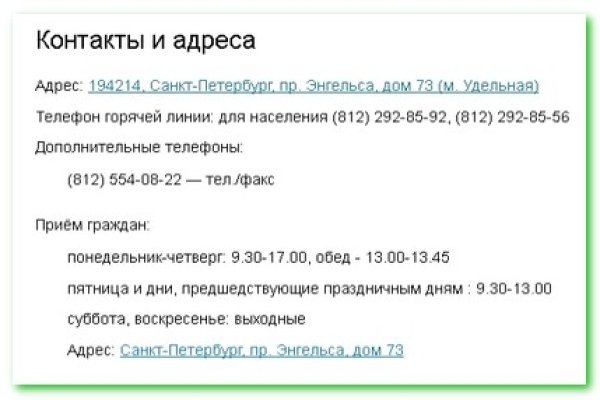 Kraken ссылка зеркало рабочее
