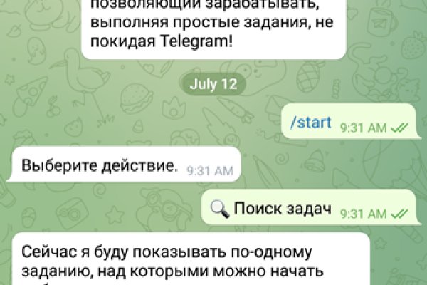 Даркнет официальный сайт на русском