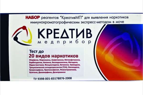 Кракен современный даркнет