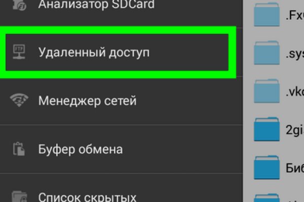 Как войти на кракен