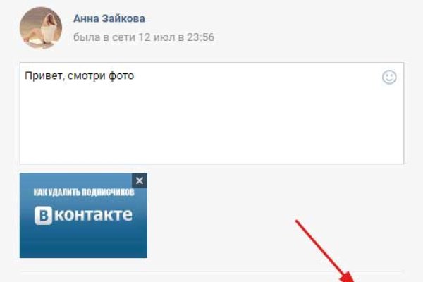 Даркнет зеркало