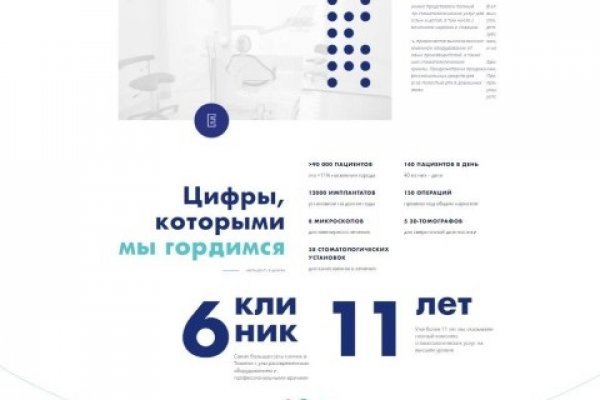 Сайт наркотиков купить