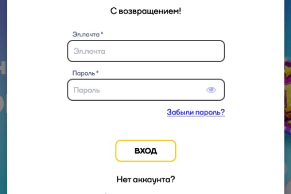 Что за кракен маркет