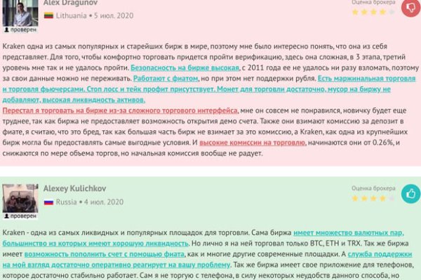 Kra46.at