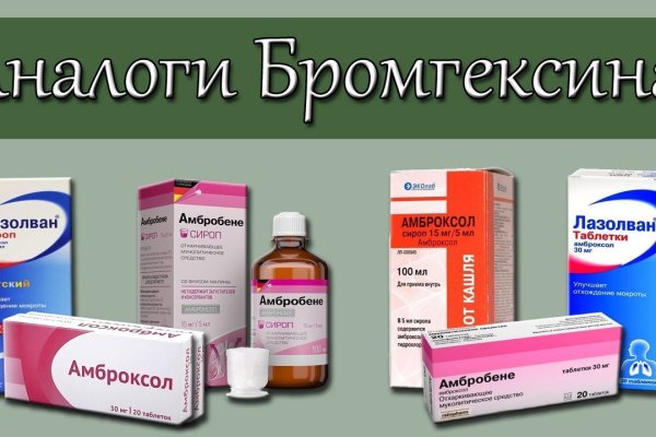 Кракен зон