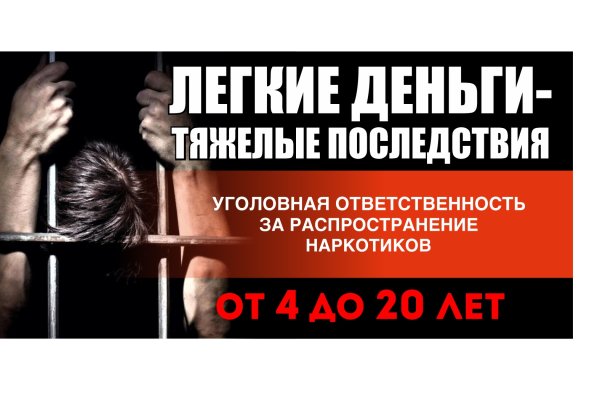 Кракен тор