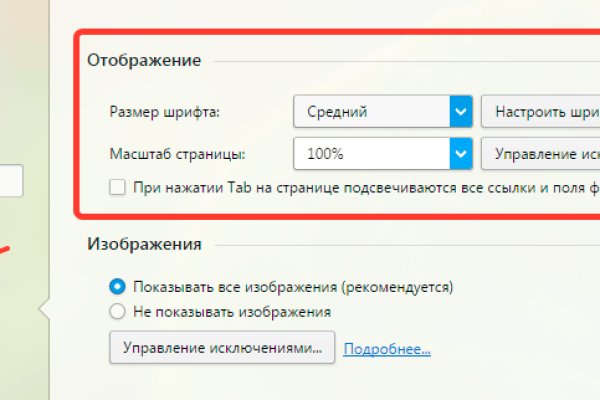 Kraken cc ссылка