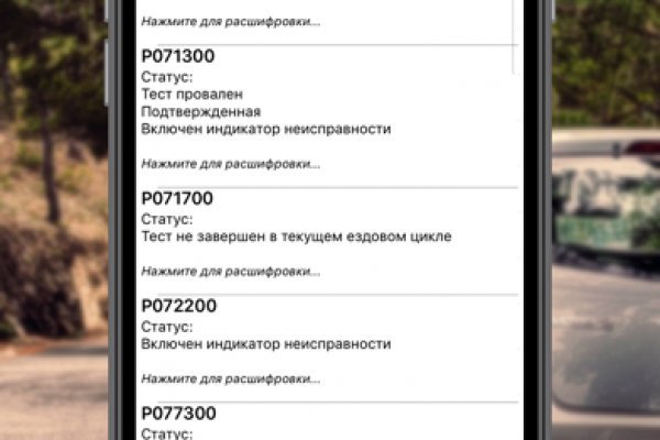 Kraken смылка