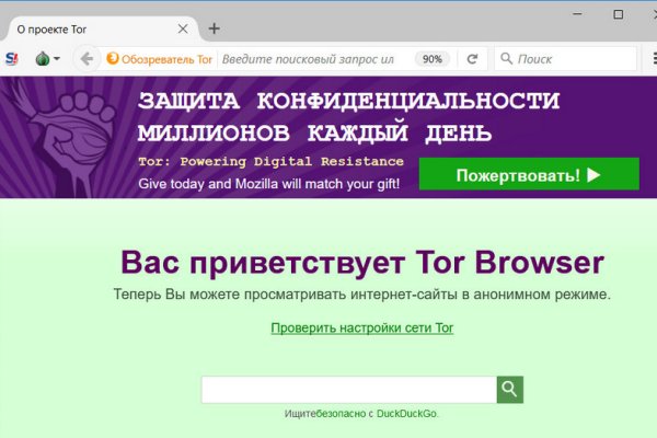 Ссылки на кракен зеркала