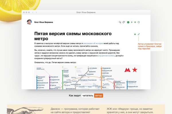 Кракен портал