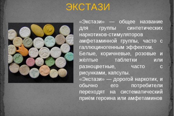 Кракен маркетплейс