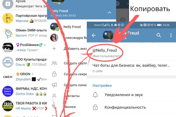 Кракен макет даркнет только через тор